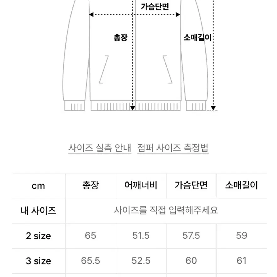 [2] 르마드 레더 자켓