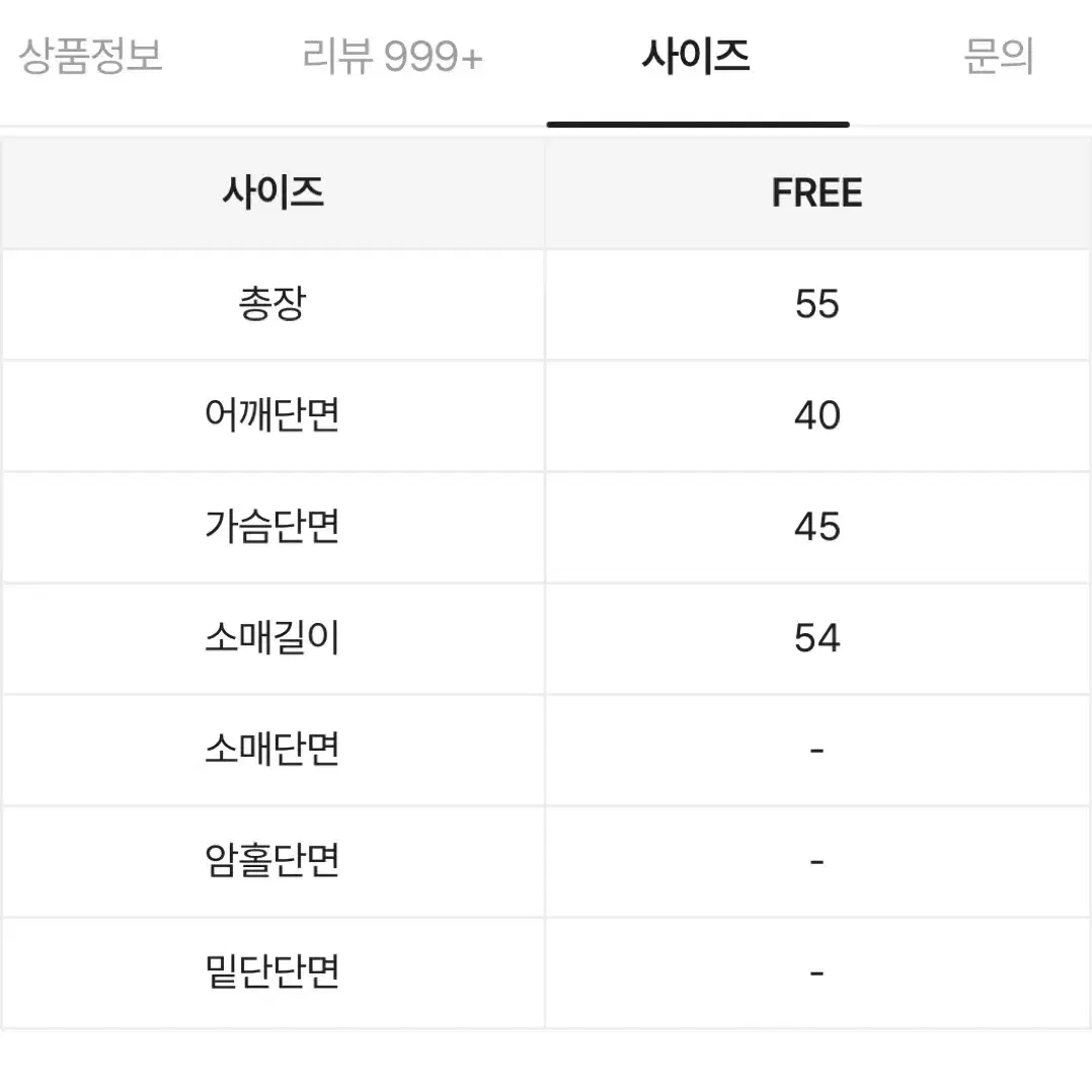 에이블리 쏘아즈 보들 니트 앙고라 송이 (레몬)