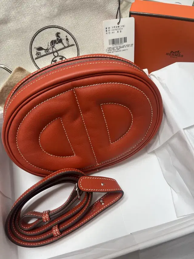 Hermes In the Loop Belt Bag 에르메스 인 더 루프