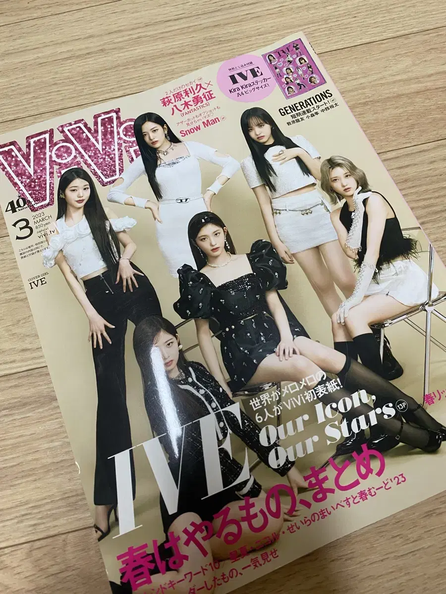 IVE cover Japanese magazine IVE magazine Jang Wonyoung