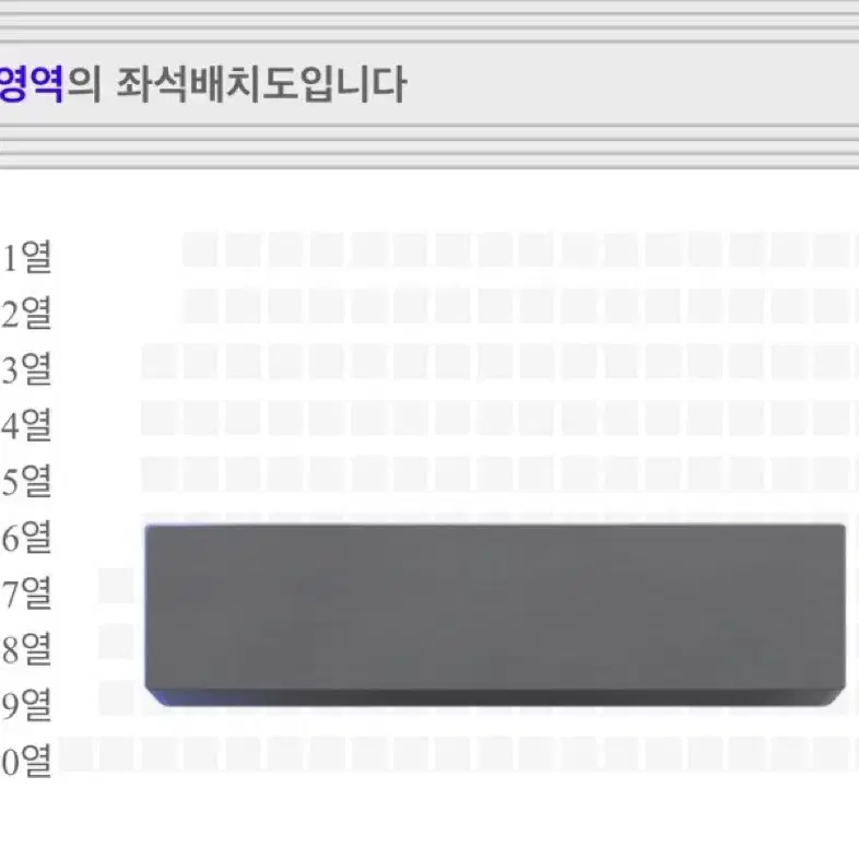 콜드플레이 콘서트 E1 연석 양도