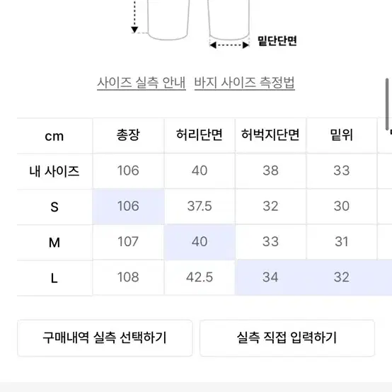 비얼디드키드 코튼팬츠 블랙 s, m