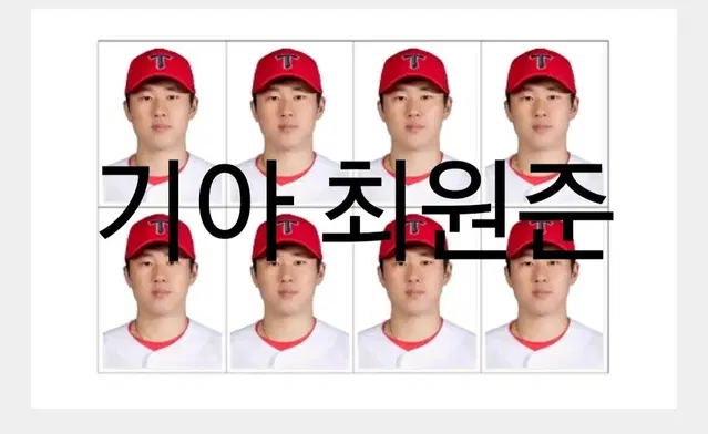 기아 김도영 이의리 박찬호 박정우 최원준 윤영철 양현종 나성범 증명사진