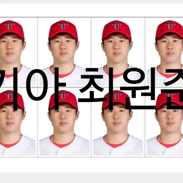 기아 김도영 이의리 박찬호 박정우 최원준 윤영철 양현종 나성범 증명사진