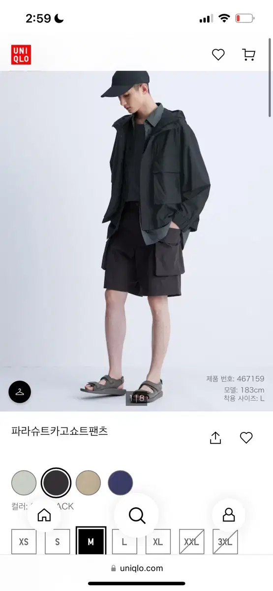 Uniqlo u 유니클로르메르 파라슈트카고팬츠 블랙 s