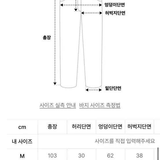 원턱 와이드 트레이닝 팬츠 무신사