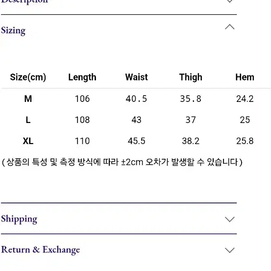 [L] 네이머클로딩 팬츠 2종