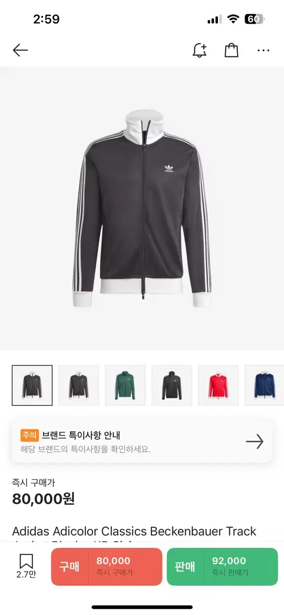 Adidas Bakkenbauer Black M Quick sale