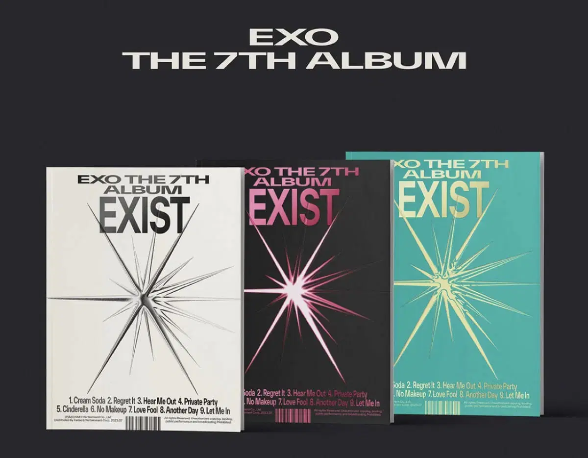 엑소 exist 앨범