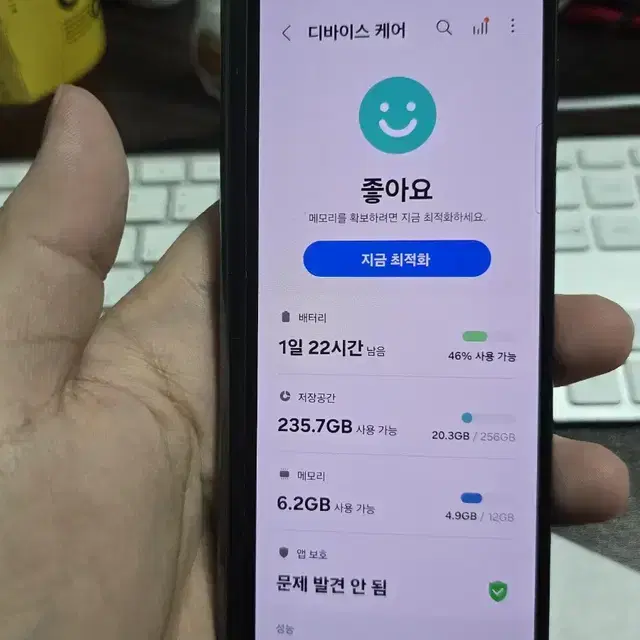 갤럭시z폴드3 판매합니다