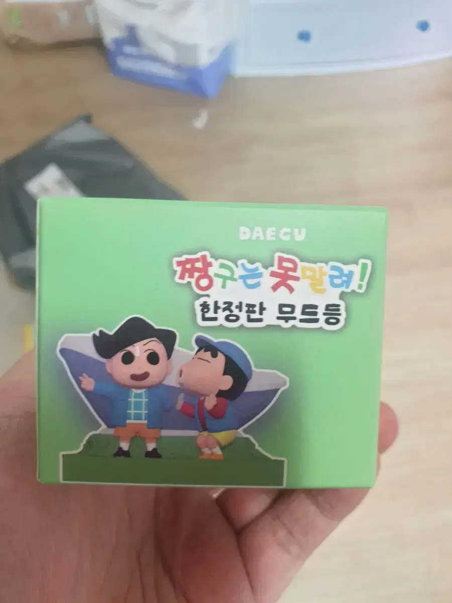 짱구 대구 한정판 무드등 팝니다