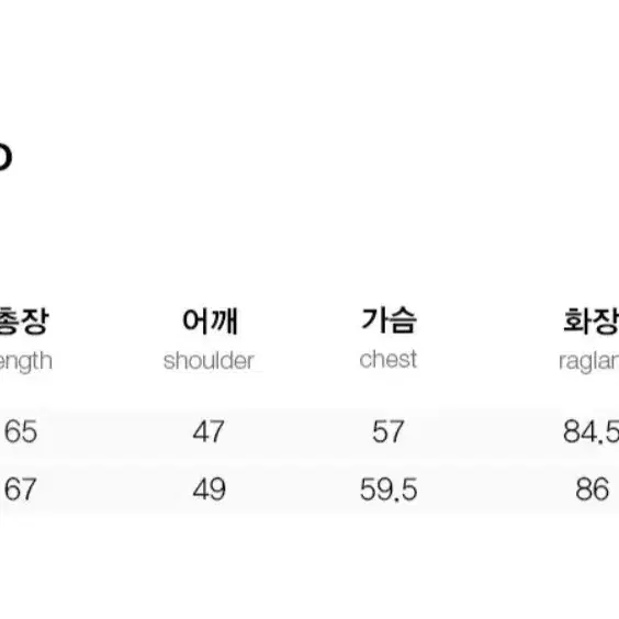 (미착용, 비닐0) 키르시 체리 퀄팅 자켓+머플러 세트 경량 패딩