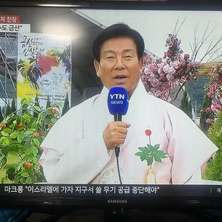 삼성32인치 LED TV 15년 6만