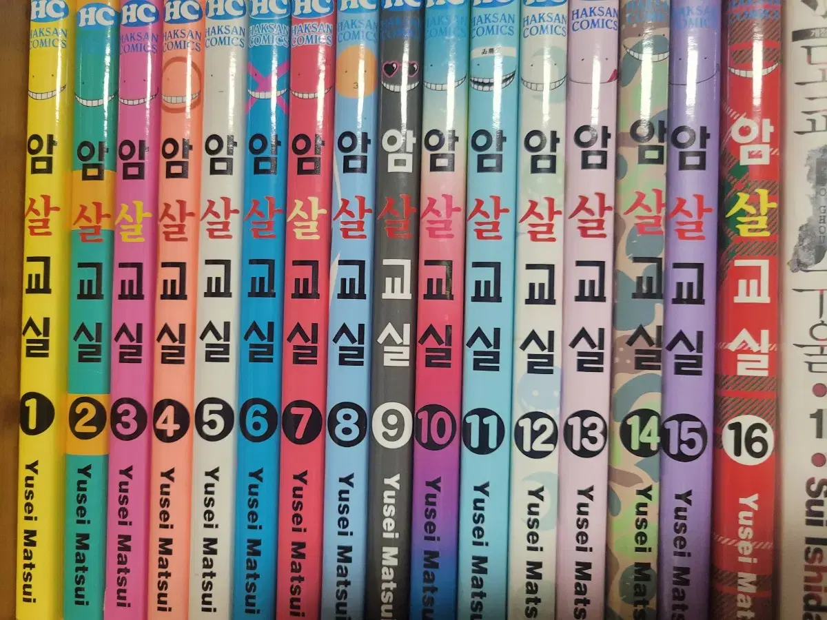 암살교실 1~16권 판매합니다