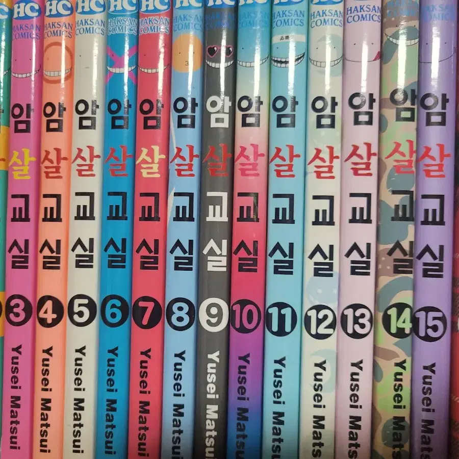 암살교실 만화책 1~16권 판매합니다