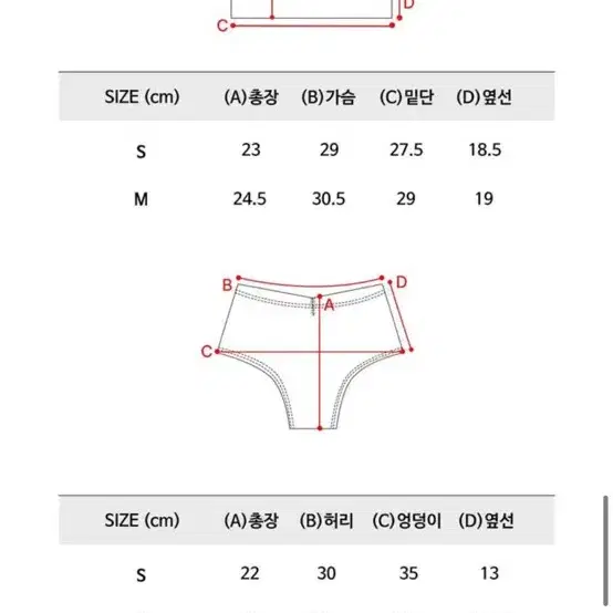 주말만4.5)켈리스포츠 폴웨어 리사세트 드라이로즈