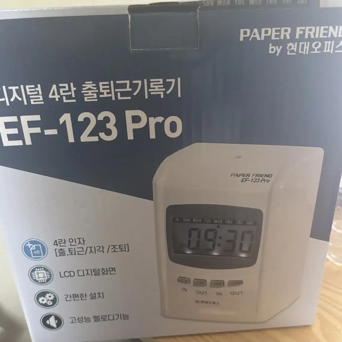 출퇴근 기록기 EF-123pro 2개 판매합니다.