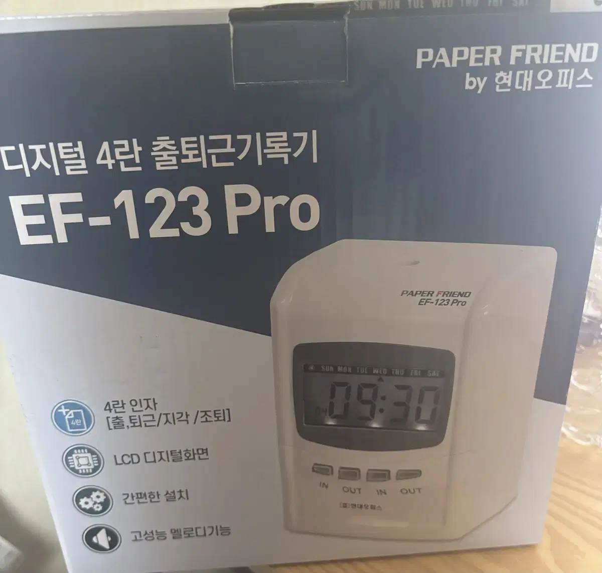 출퇴근 기록기 EF-123pro 2개 판매합니다.