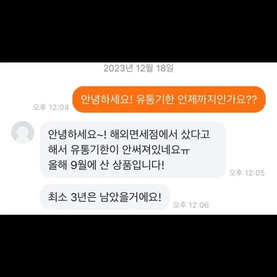 급처ㅣ딥디크 로파피에 팝니다