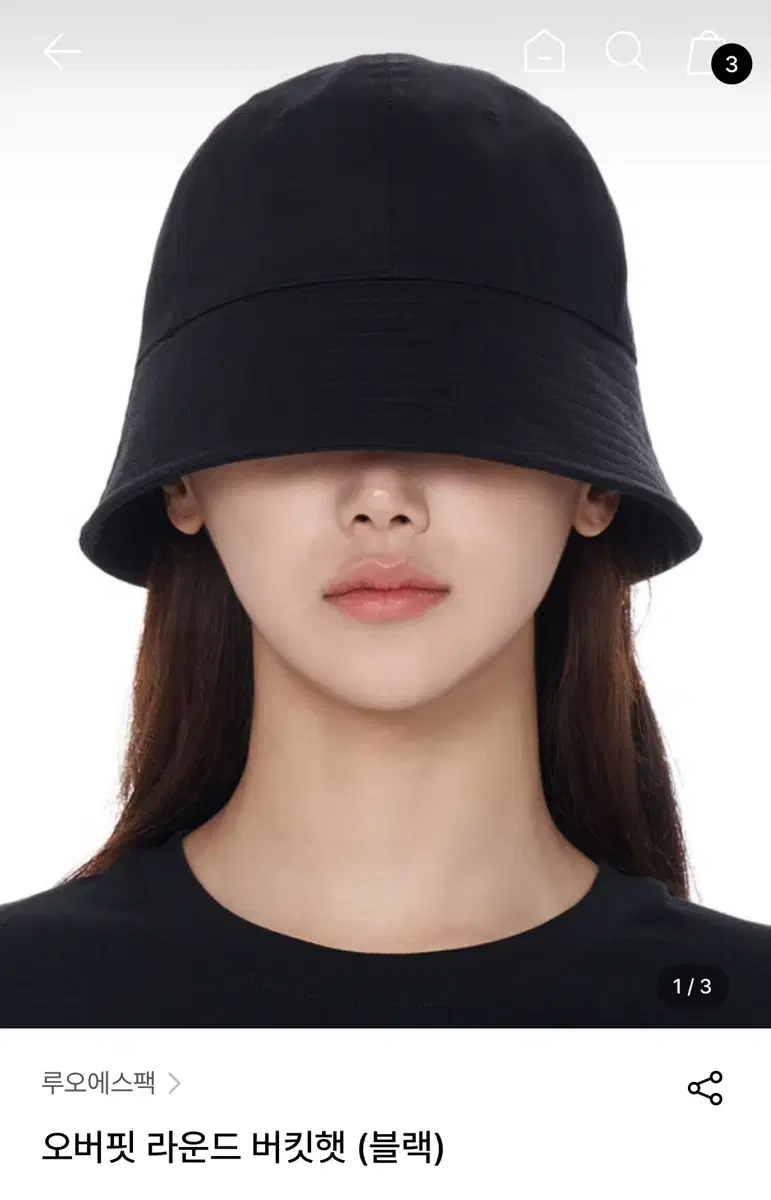 New BTS Jungkook Bucket Hat Black(No.58)