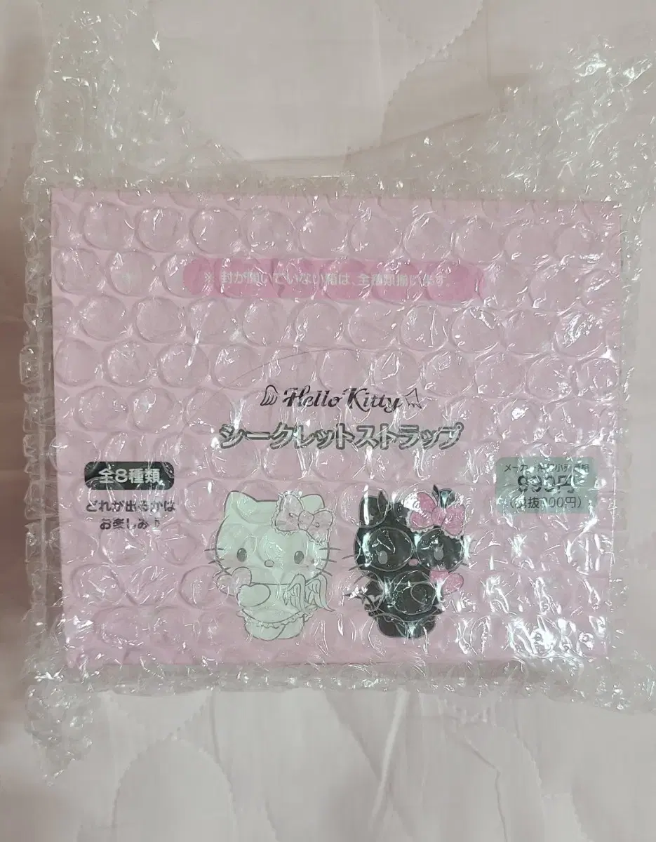 Chunsakitty Demon Kitty Full Box Hello Kitty Angel Demon Strap