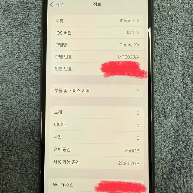 아이폰 XS 256기가 스페이스그레이