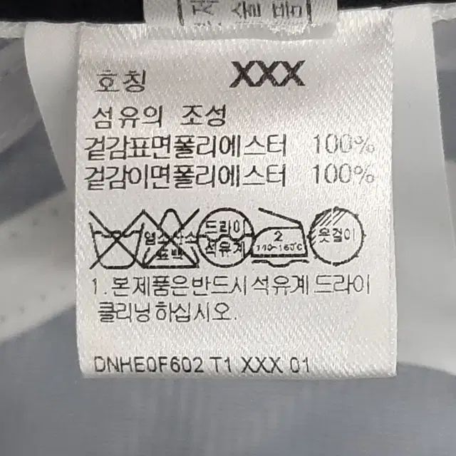 닥스 정품 여성용 벙거지,버킷햇골프모자 XXX사이즈 58cm정도