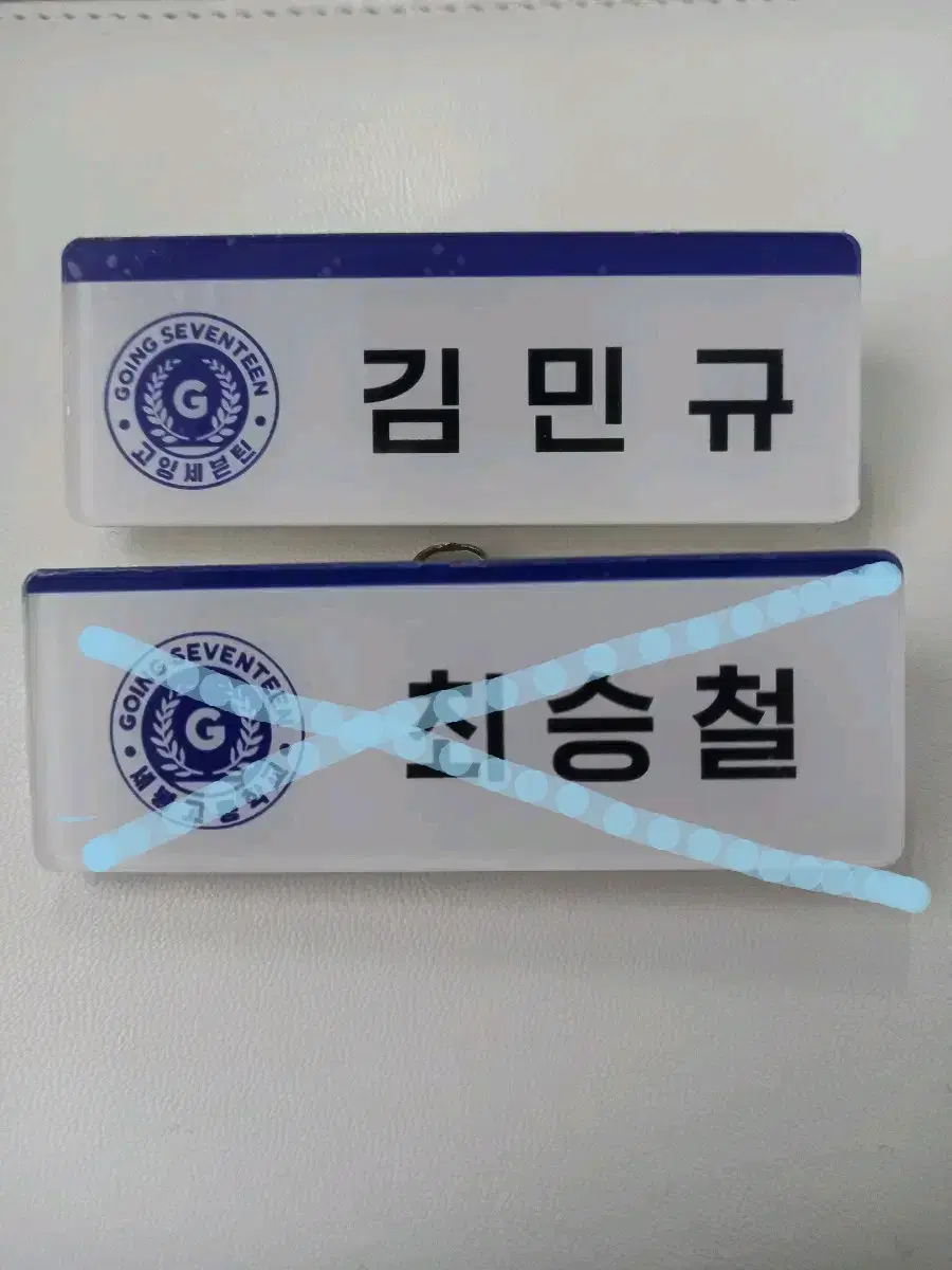 Seventeen s.coups mingyu unofficial goods Name Badge WTS