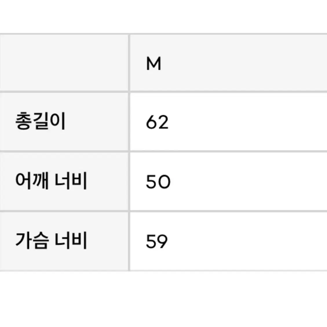 문선 아가일 니트베스트