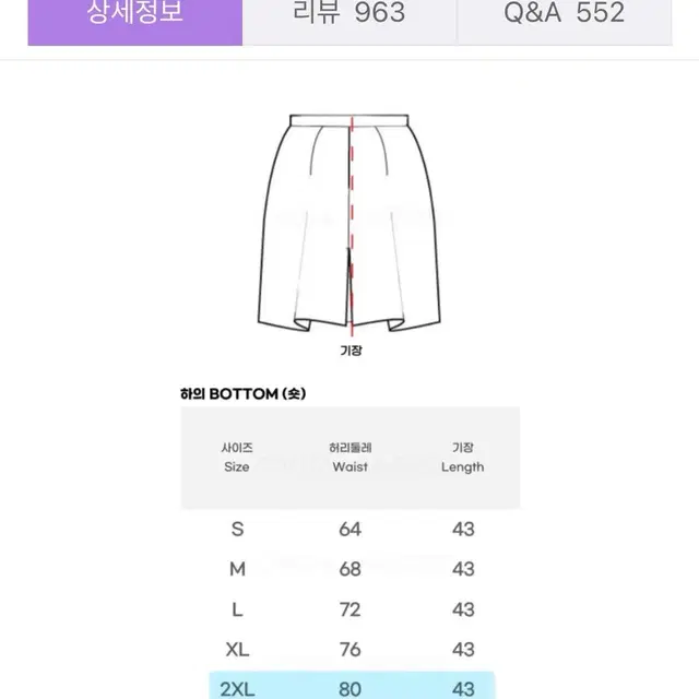 (상의+치마)세일러복 세트 일본 교복 세라복 일본 춘추복