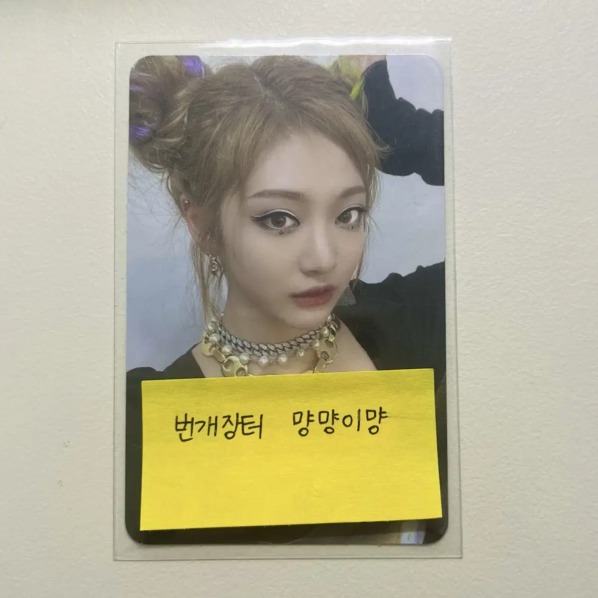 aespa ningning savage pukaning photocard photocard