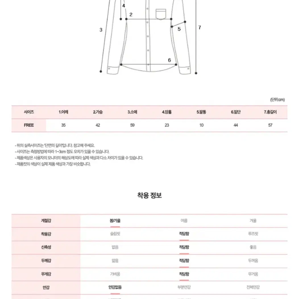 하이클래식 카라 블라우스 재킷 원가 5만원대, 택포