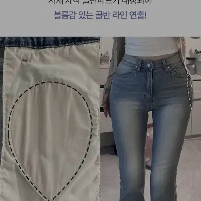 무료배송) 카인다미 슬림워싱 화이트틴 연중청 부츠컷 S