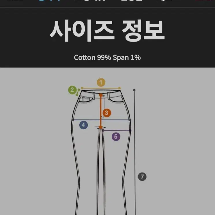 무료배송) 카인다미 슬림워싱 화이트틴 연중청 부츠컷 S