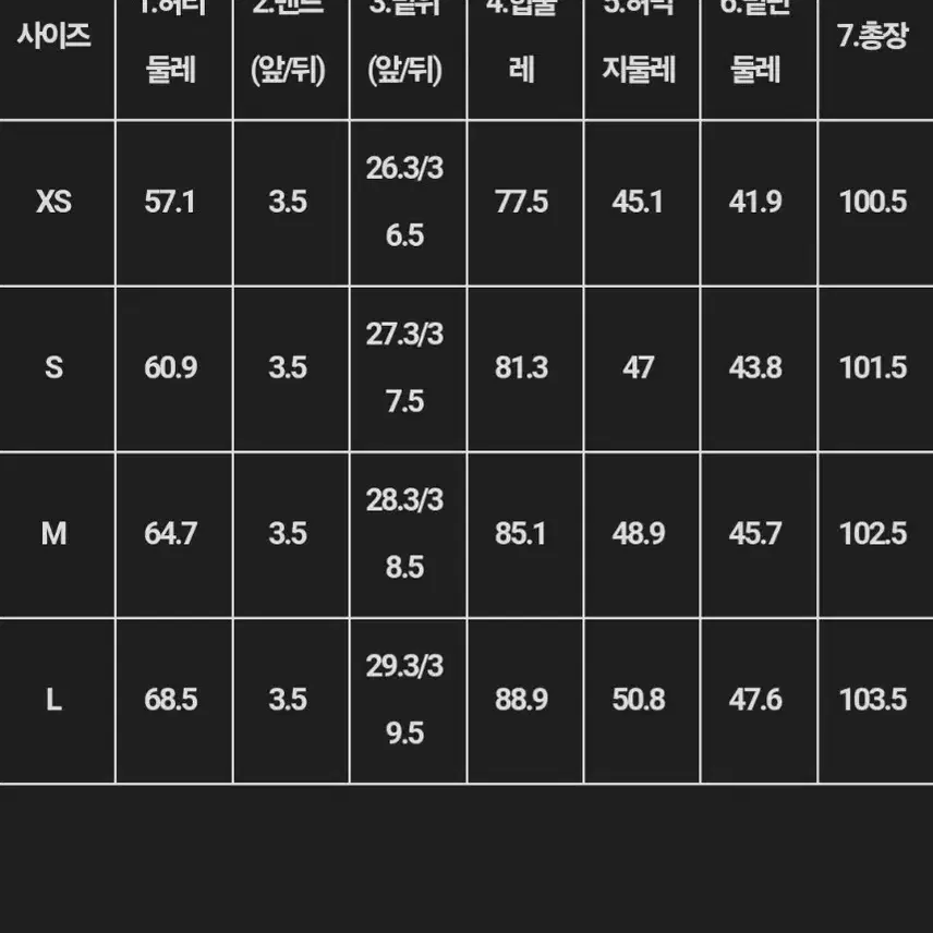 무료배송) 카인다미 슬림워싱 화이트틴 연중청 부츠컷 S