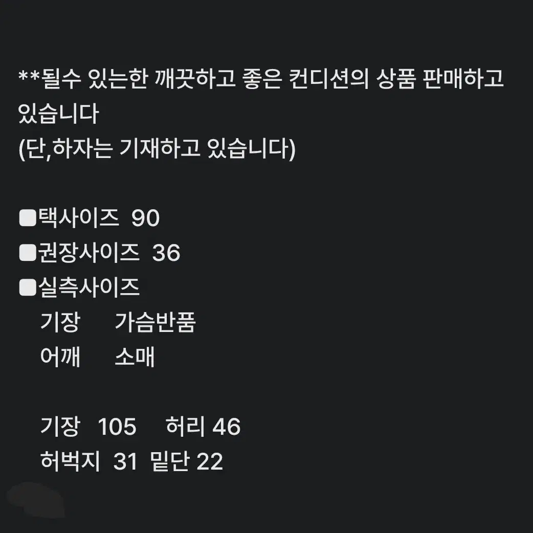 남 36인치) 나이키골프 기능성바지