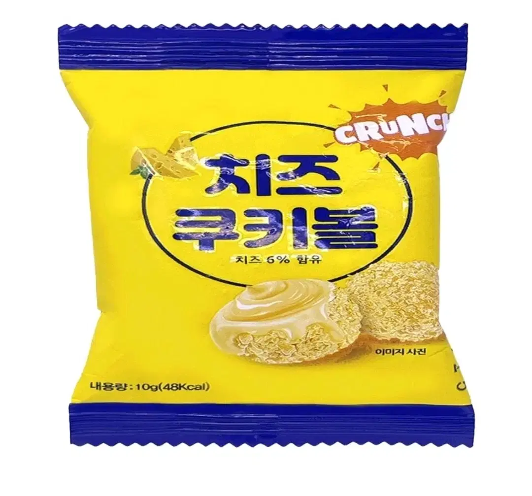 요즘 유행하는 치즈 쿠키볼 팔아요 400원