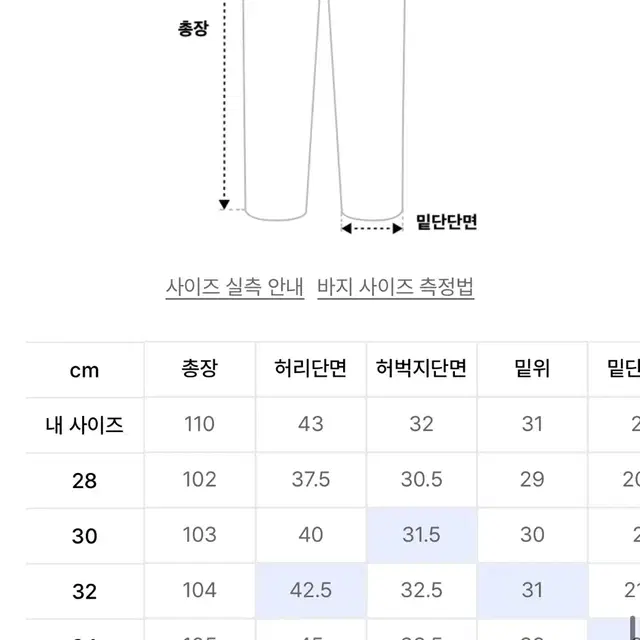 커스텀어클락 벨트 세미 와이드 슬랙스 RN.그레이베이지