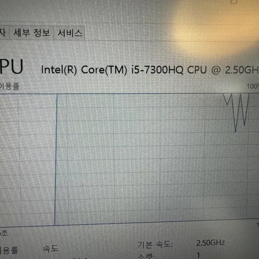 삼성 오디세이 게이밍노트북 QD711NFL