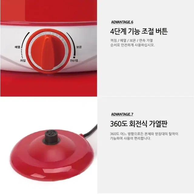 키친아트 멀티쿠커 라면포트 1.8L