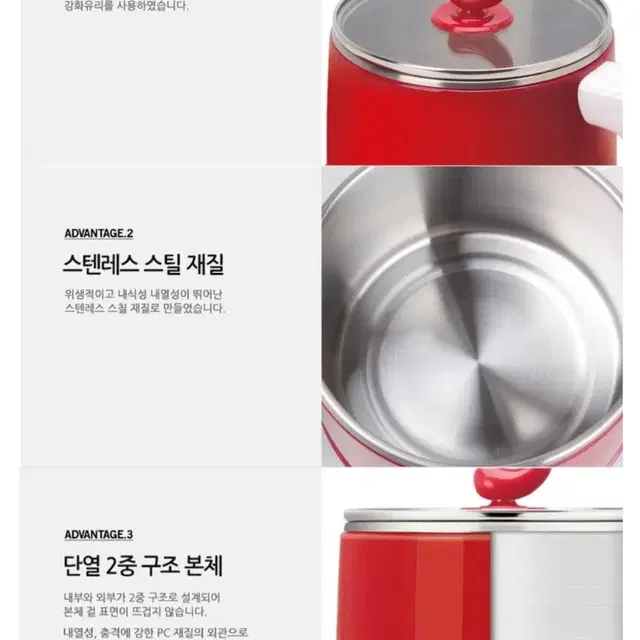 키친아트 멀티쿠커 라면포트 1.8L