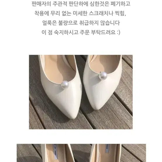 웨딩슈즈 코사지