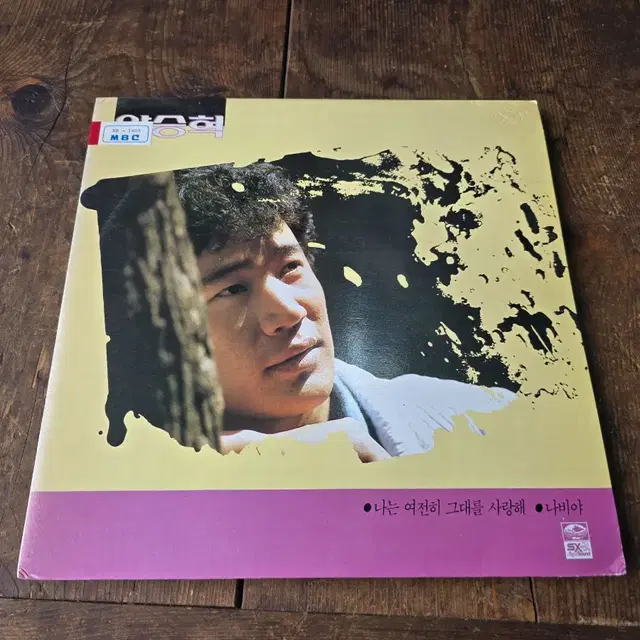 방송국 가요 lp 10장