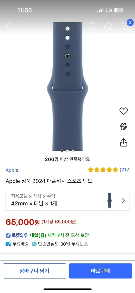 애플워치 정품 스포츠 밴드