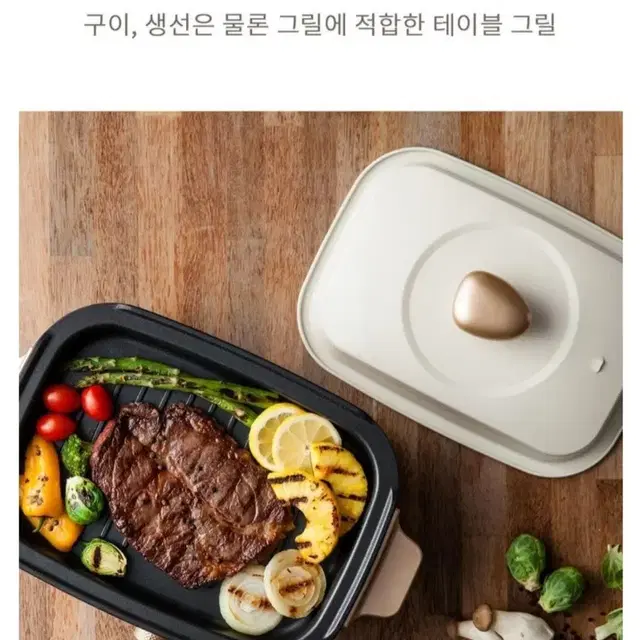 바이마르 멀티 그릴 전기그릴 전기팬