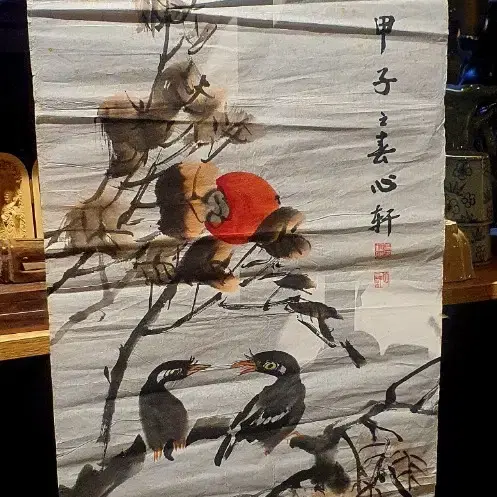 동양화 감 그림