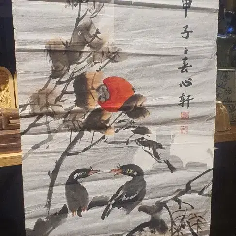 동양화 감 그림