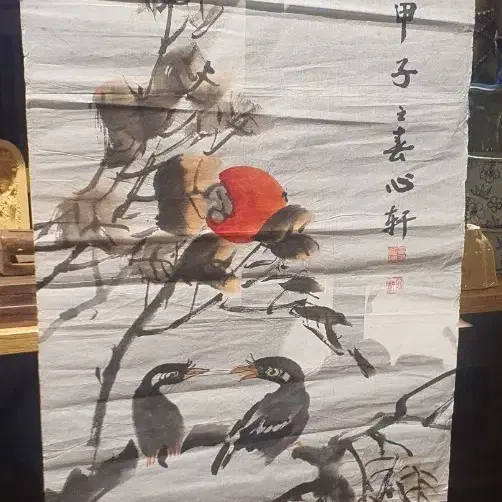 동양화 감 그림