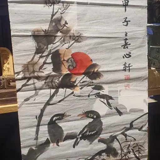 동양화 감 그림