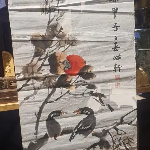 동양화 감 그림